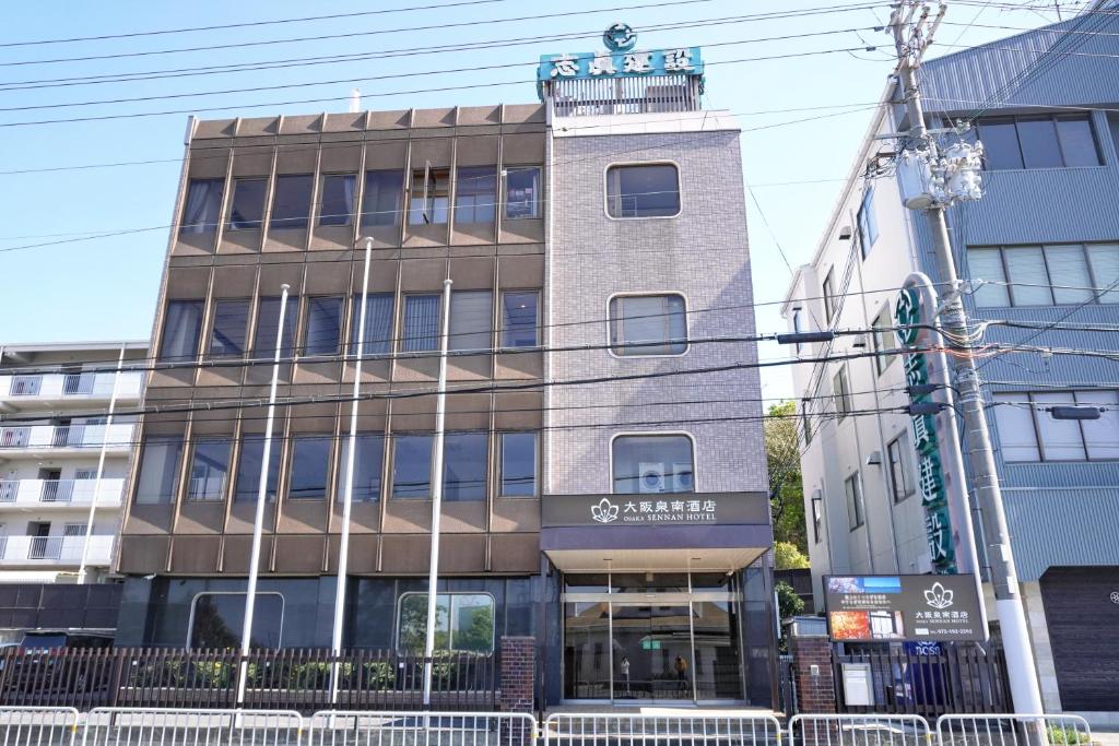 Japanese House Osaka Sennan Hotel（大阪泉南酒店和築） photo 4