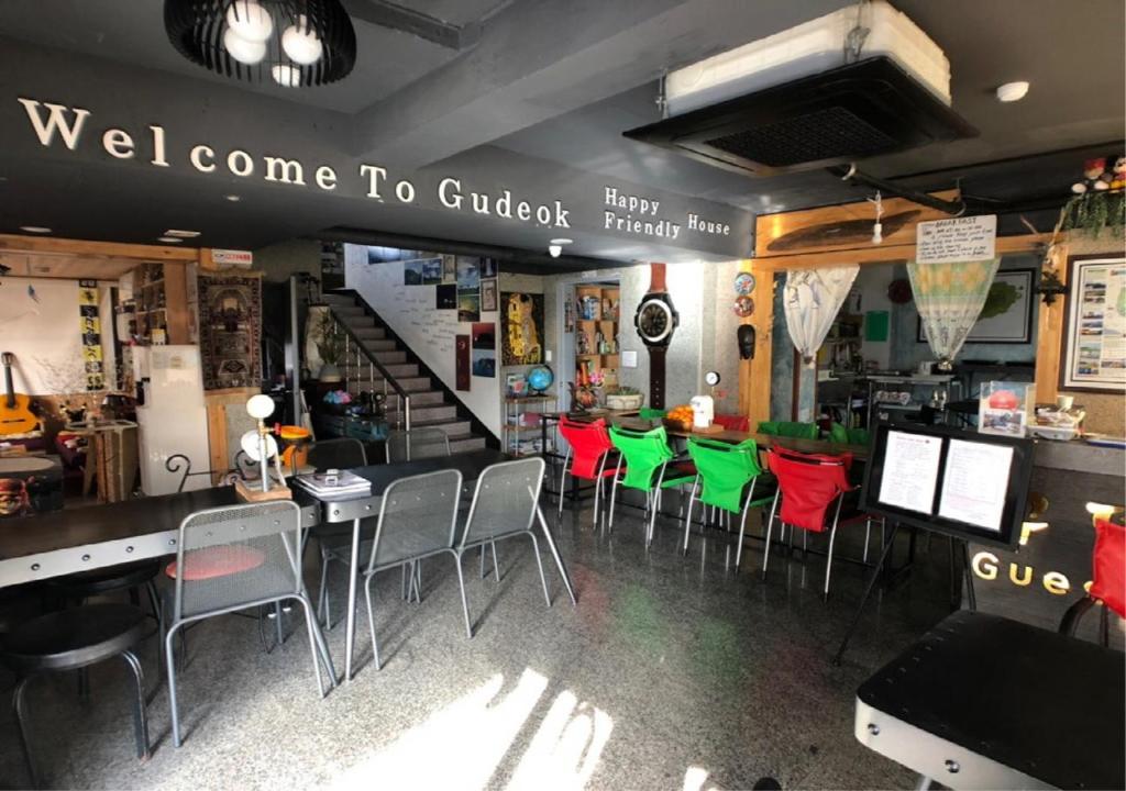 Gudeok Guesthouse photo 1