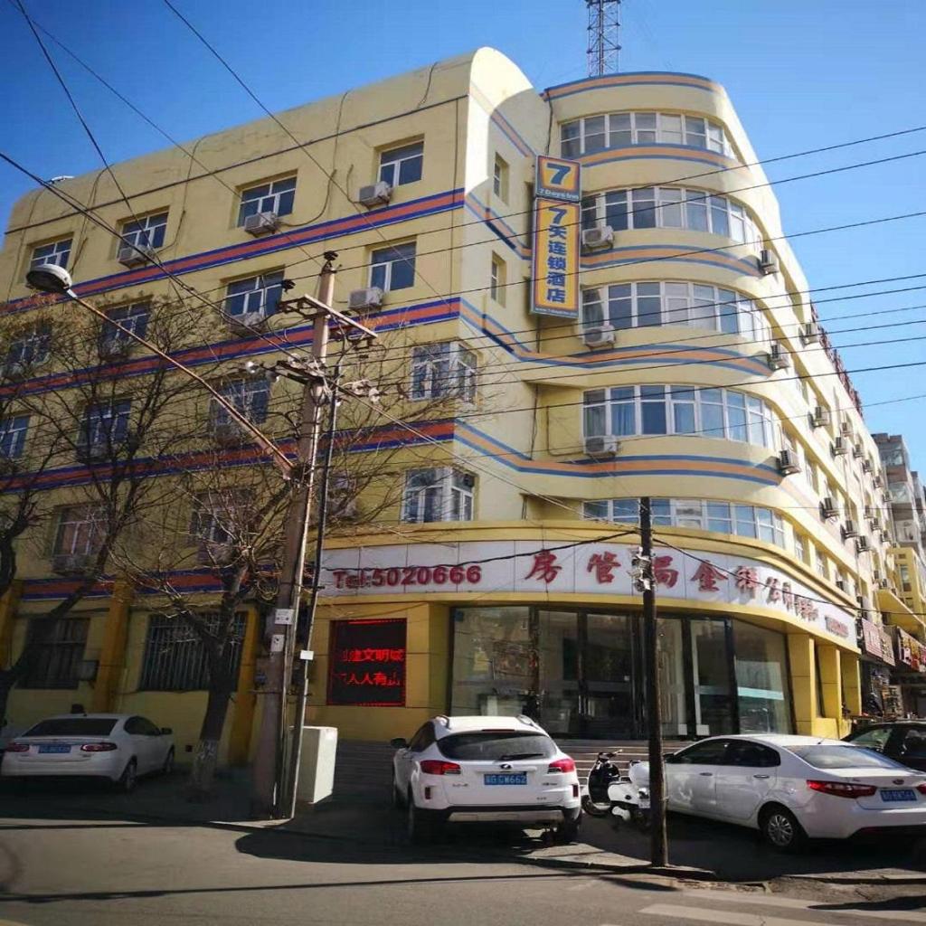 7Days Inn Zhangjiakou Xuanhua Caishenmiao Street photo 3