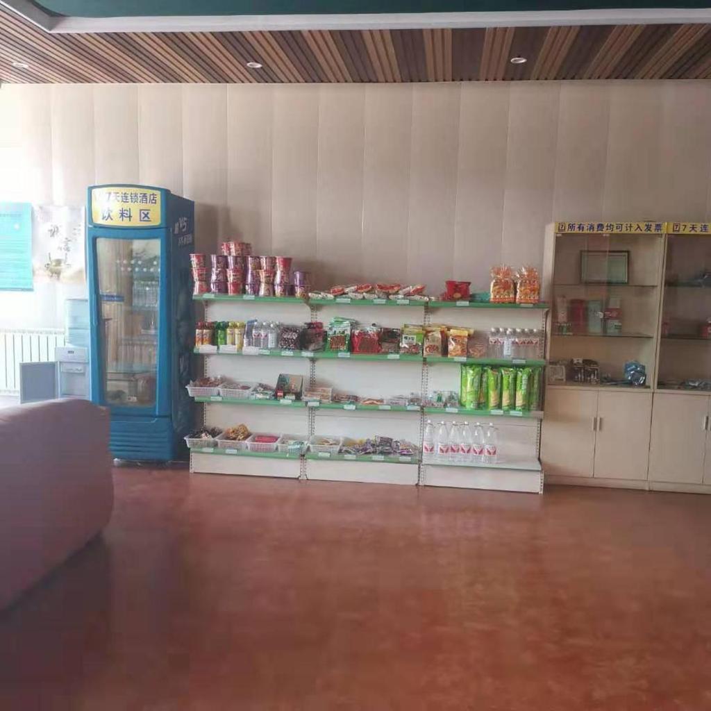 7Days Inn Guangrao Bus Terminal photo 2