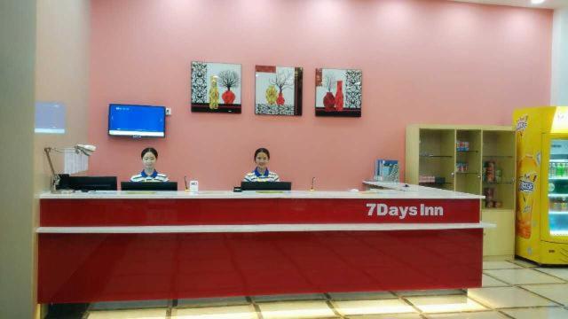 7Days Inn Bazhong International Trade City photo 2