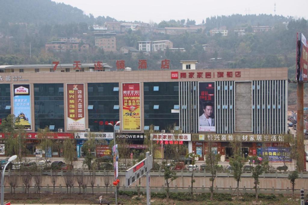 7Days Inn Bazhong International Trade City photo 3