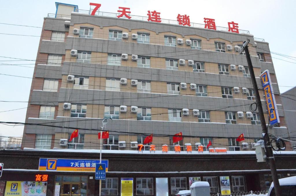 7Days Inn Urumqi happiness Road bazaar photo 1