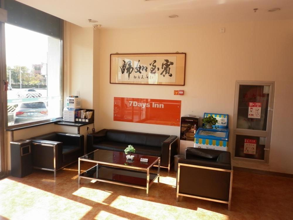 7Days Inn Tianjin Development Zone The Fifth Avenue Convention and Exhibition Center photo 4