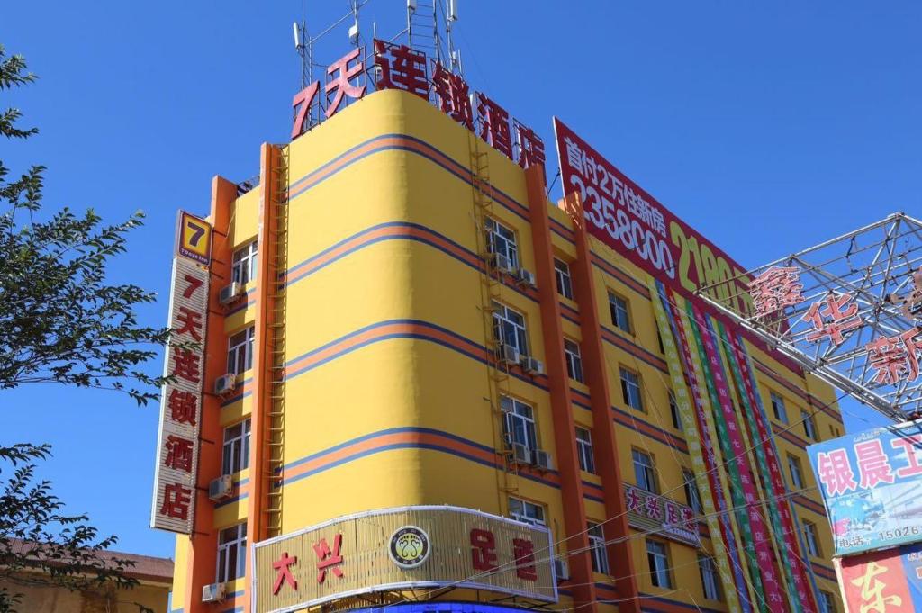7Days Inn Hami Baofeng Market photo 2