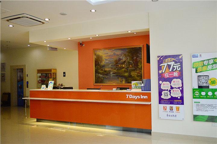 7Days Inn Shaoguan Lechang Darunfa photo 2