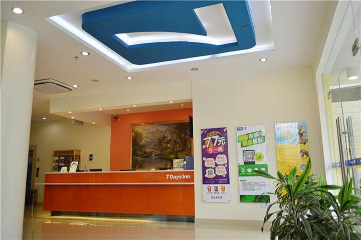 7Days Inn Shaoguan Lechang Darunfa photo 3