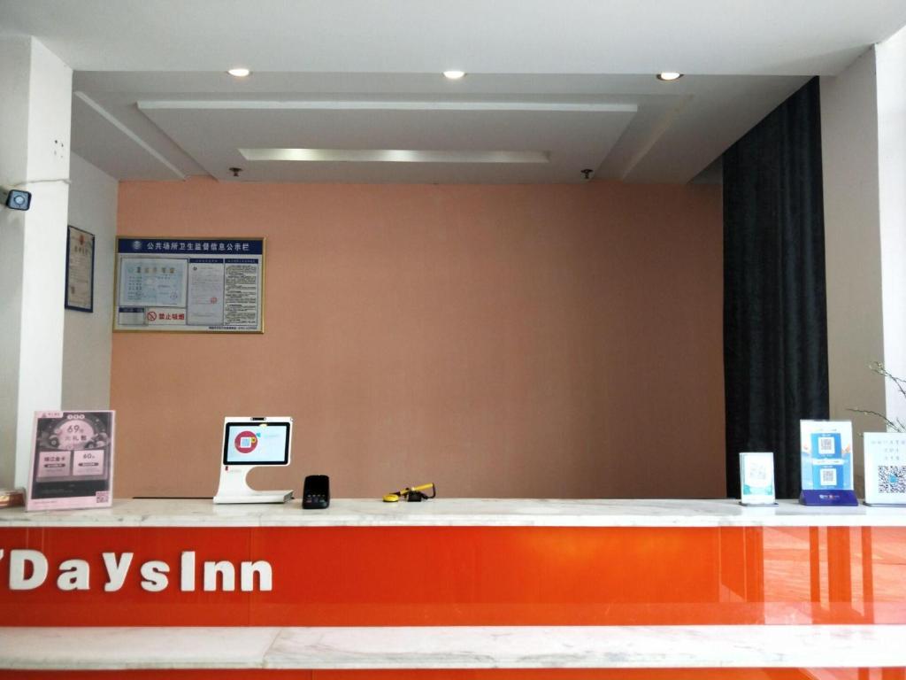 7Days Inn Ruichang Pencheng East Road photo 3