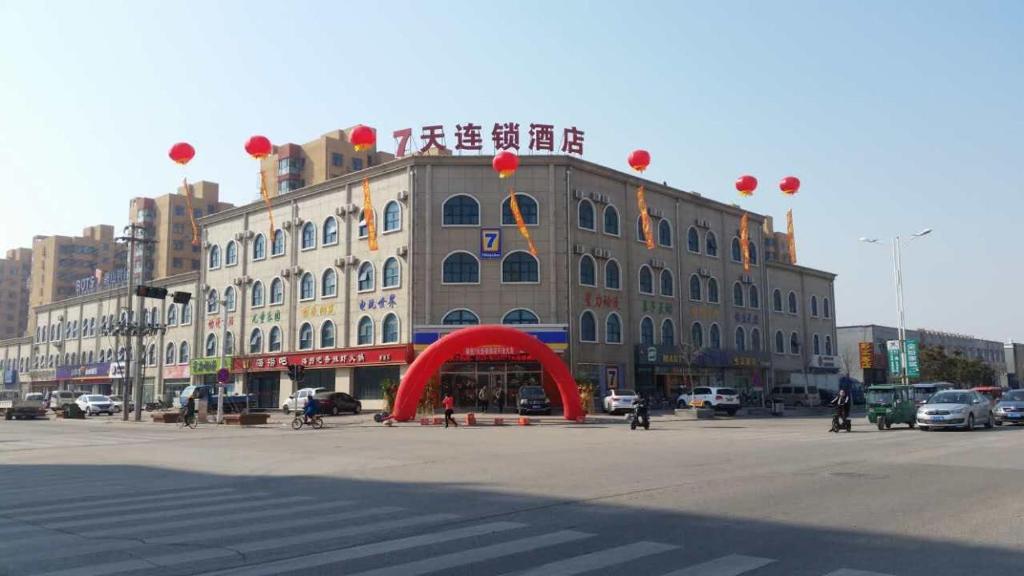 7Days Inn Tangshan Caofeidian Nanbao Development Zone photo 1