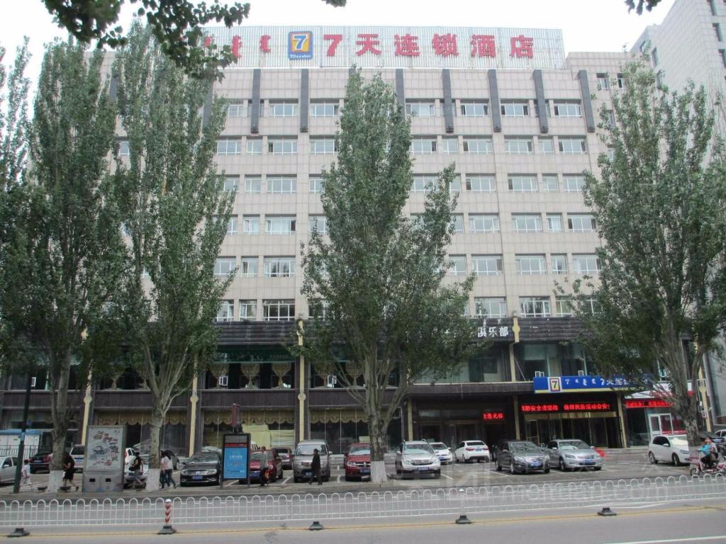 7Days Inn Dongsheng Railway Station photo 3