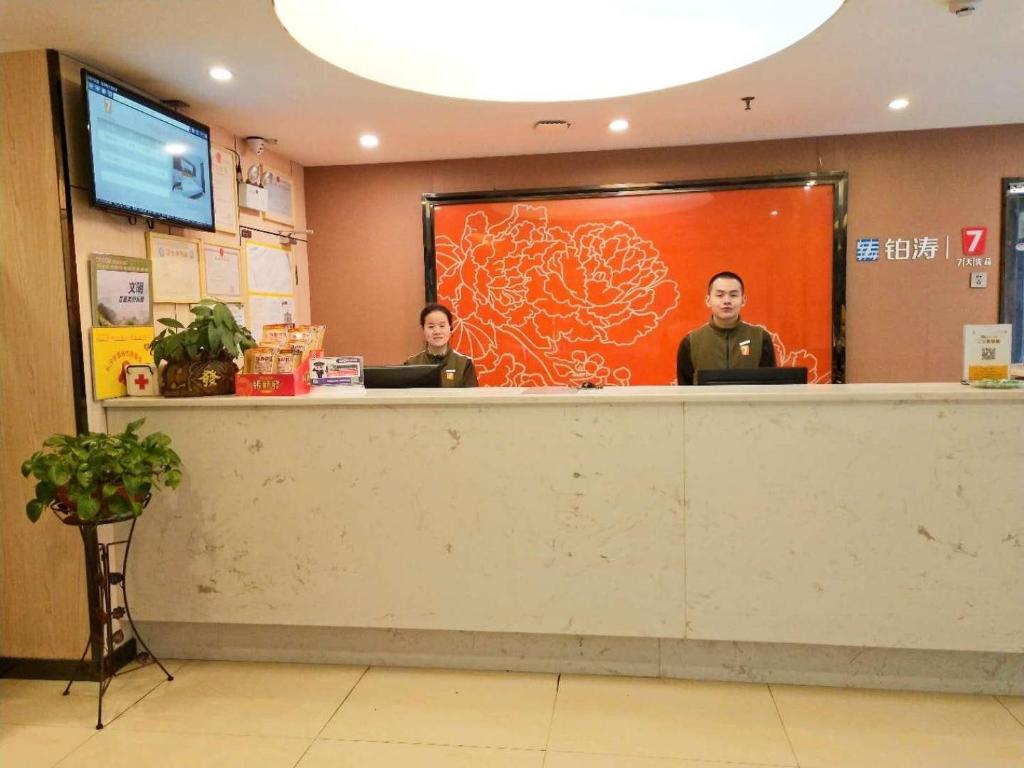 7Days Premium Changsha Sanyi Avenue Guofangkeda photo 2