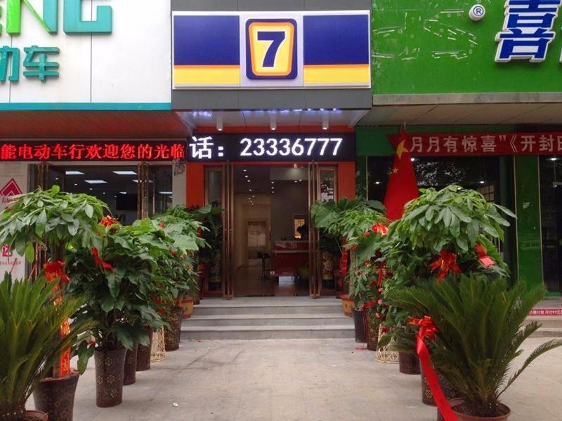 7Days Inn Kaifeng Qingming Shangheyuan Daliangmen photo 1