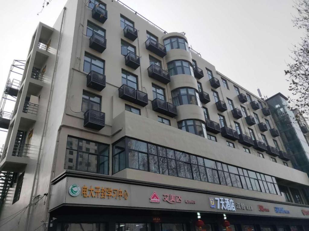 7Days Inn Kaifeng Qingming Shangheyuan Daliangmen photo 4