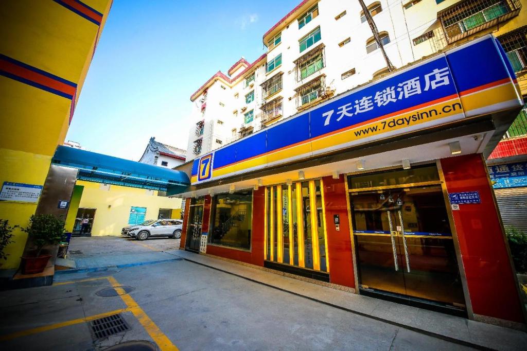 7Days Inn Ankang Ba Shandong Road Anyunsi photo 3
