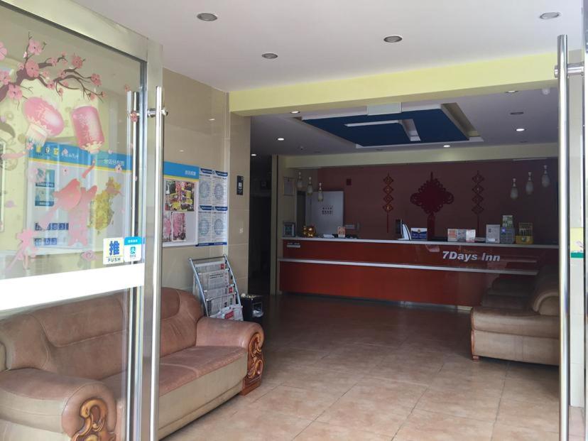 7Days Inn Jintan passenger terminal photo 3