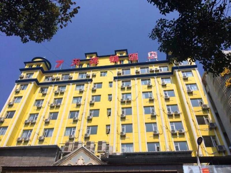 7Days Inn Shangrao Poyang Jianshe Road photo 1