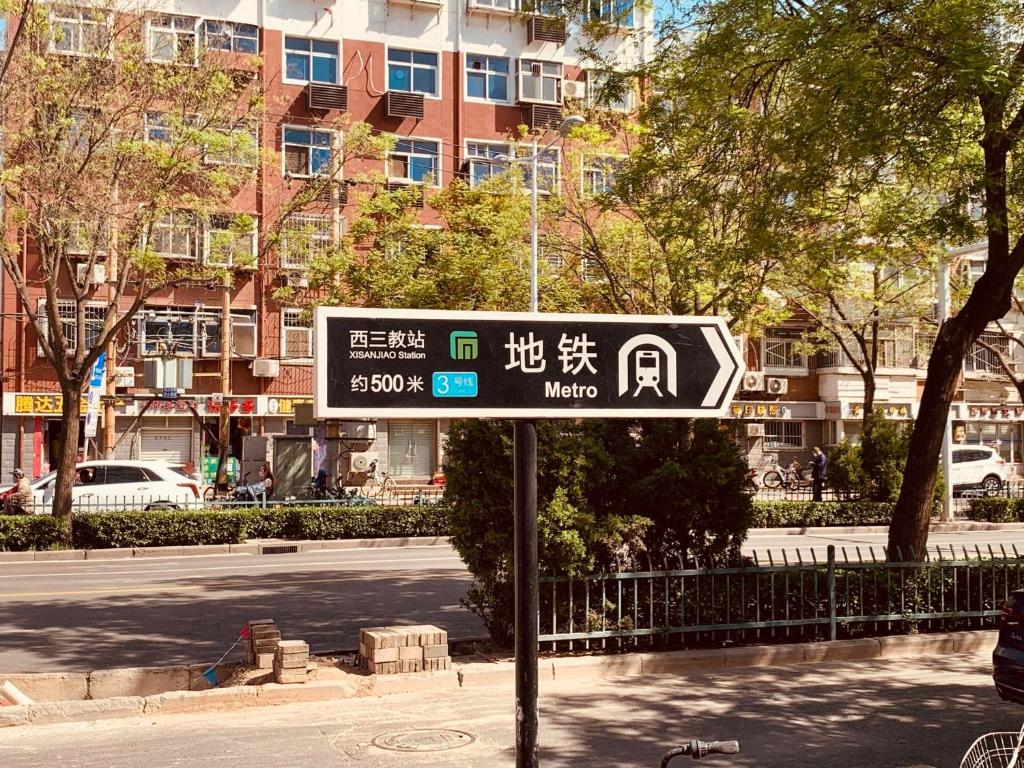 7Days Inn 261 Shijiazhuang Zhonghua Street New Railway Station photo 2