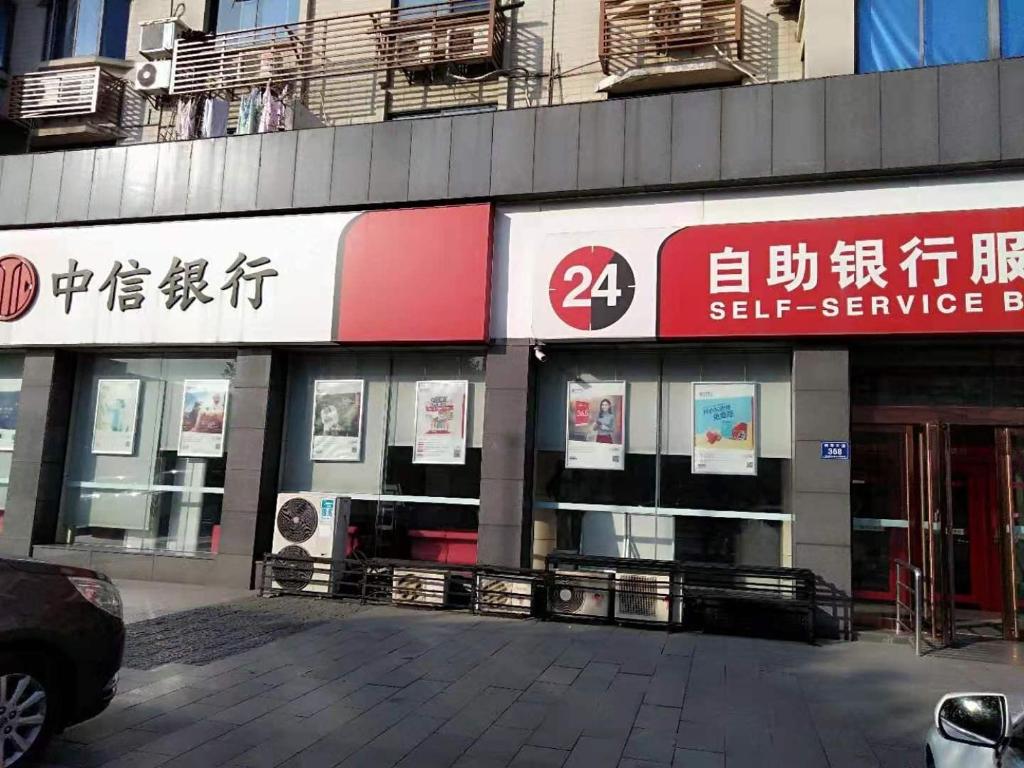 7Days Inn Anji Centre photo 1