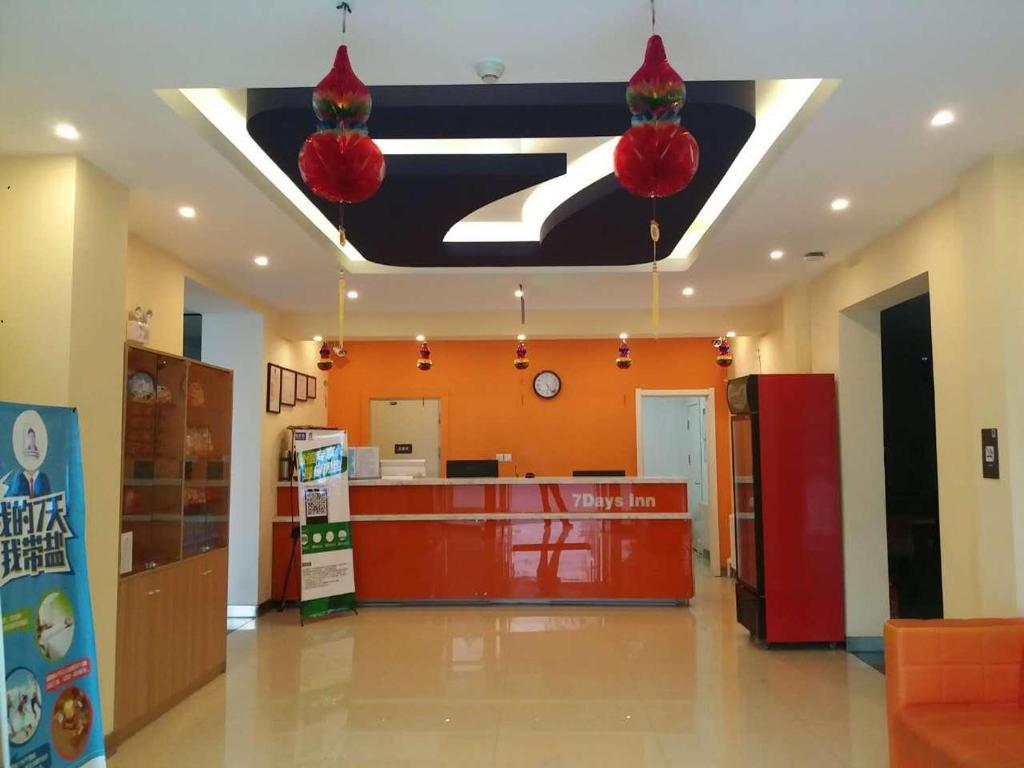 7Days Inn Harbin Pioneer Road Xilong Market photo 1
