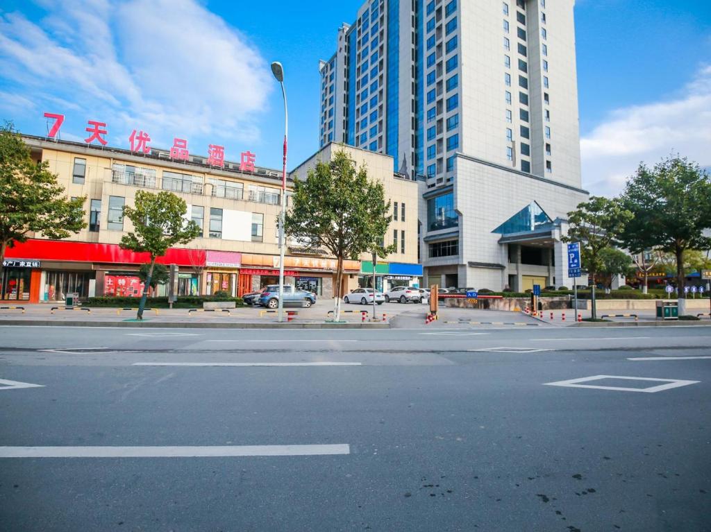 7Days Premium Zhangjiajie Railway Station Square photo 3