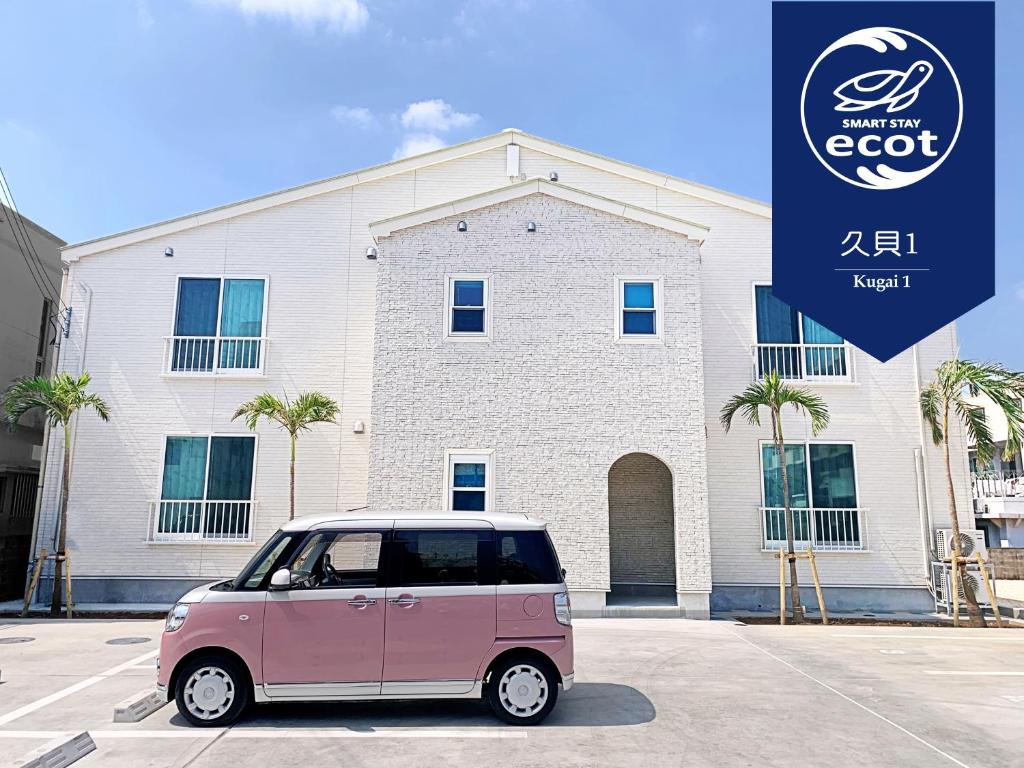 Ecot Kugai 1 photo 2