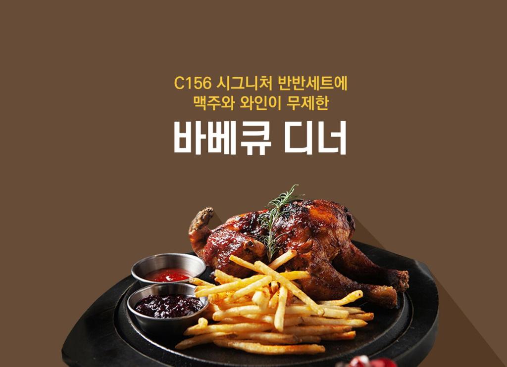Двухместный (Staycation Offer - Barbeque Package - Standard Room), H Avenue Hotel Kondae Seongsu