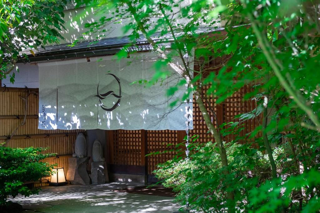 Hakuunsou photo 2