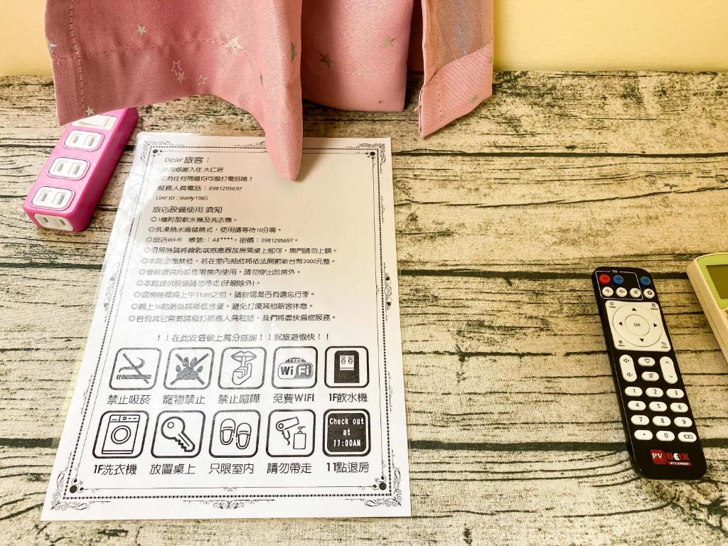 Tainan Da Ren Ju photo 4
