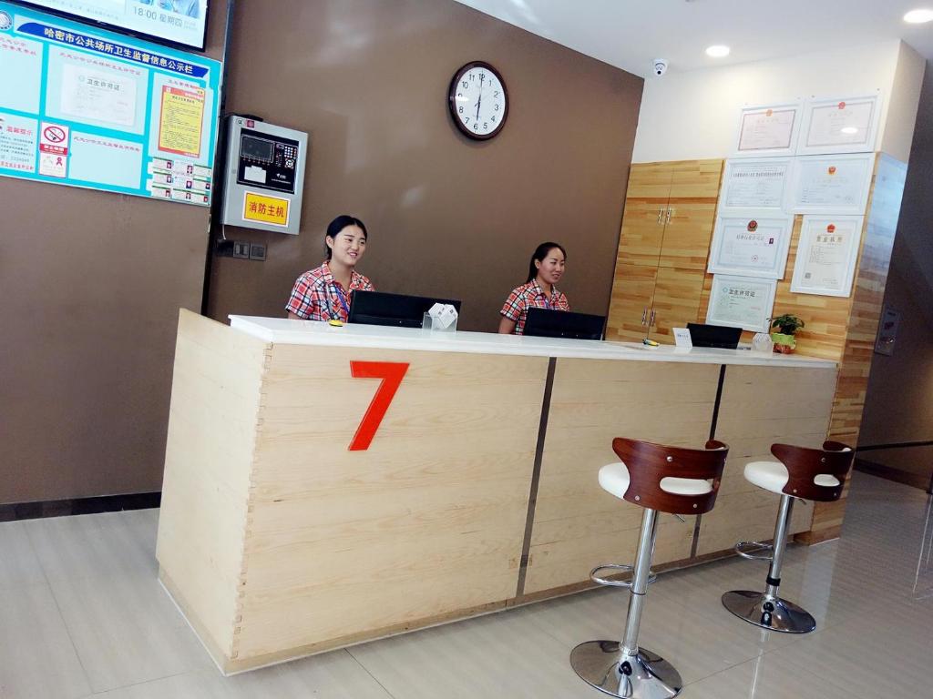 7 Days Premium Hami City Government Branch photo 2