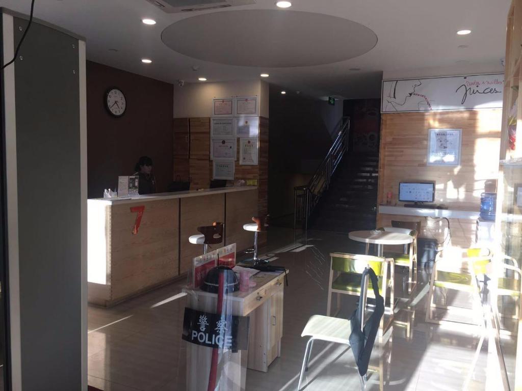 7 Days Premium Hami City Government Branch photo 3