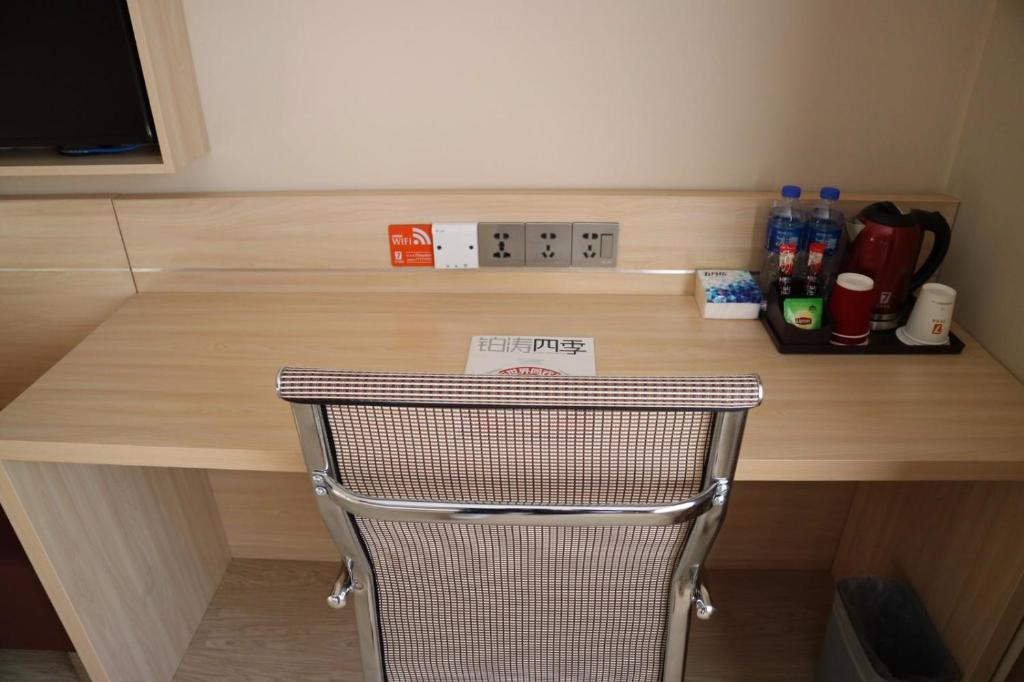 7Days Premium Gongzhuling Railway Station Branch photo 2