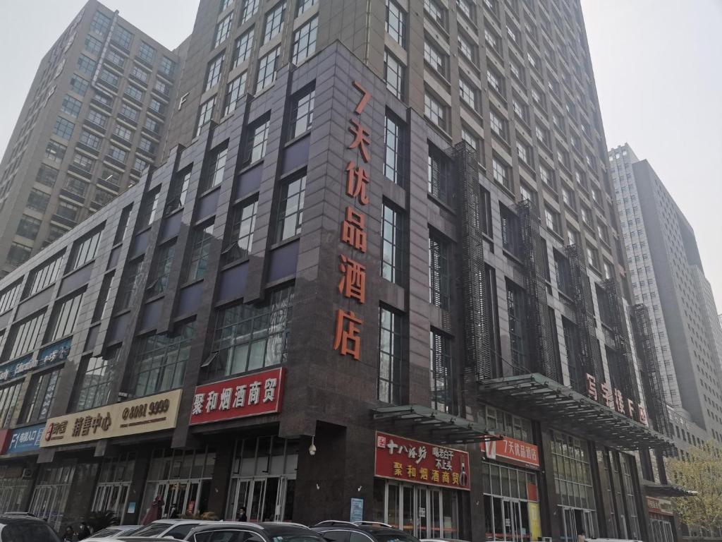 7Days Premium Shijiazhuang East Railway Station Shenghe Square Branch photo 3