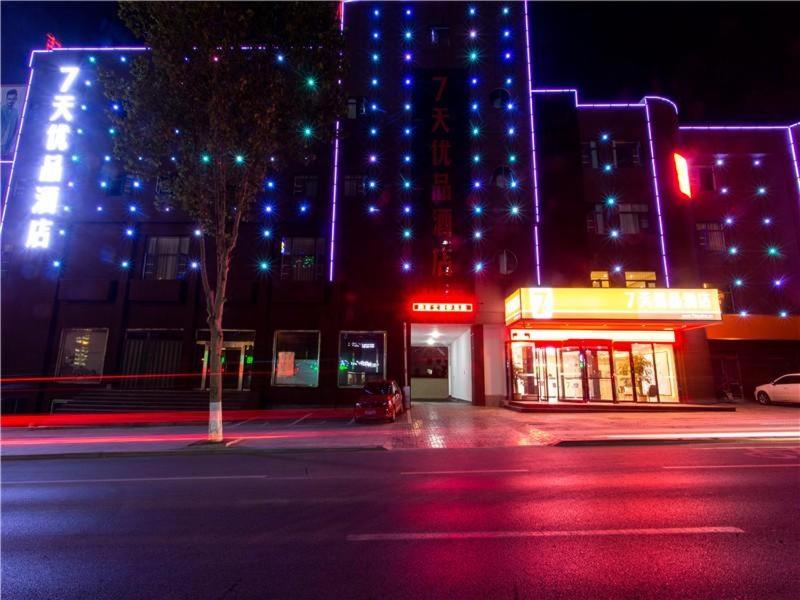 7Days Premium Linyi Mengyin Mengshan Road Branch photo 1