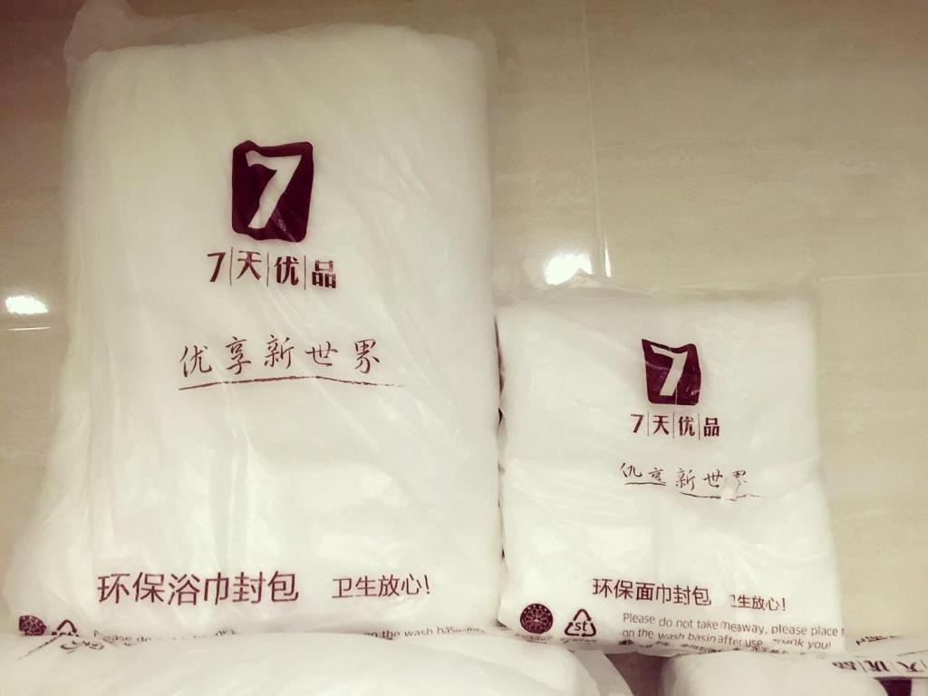 7Days Premium Deyang Shifang Square Branch photo 2