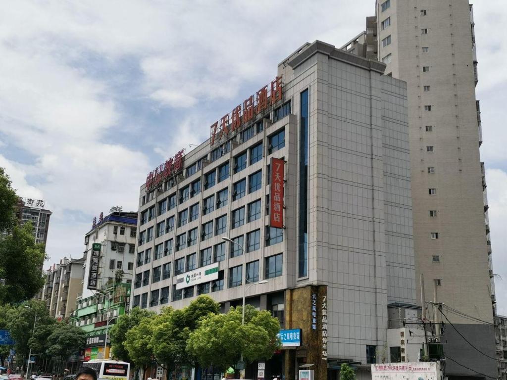 7Days Premium Chenzhou Guoqing South Road Branch photo 1