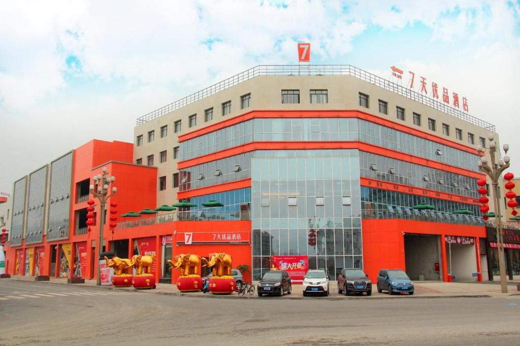7Days Premium Leshan Qianwei Fengye Fortune Center Branch photo 4