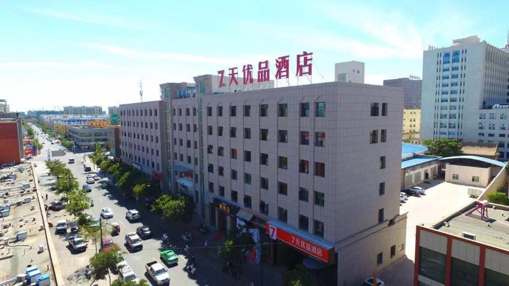 7Days Premium Wuzhong Wanda Plaza Branch photo 1