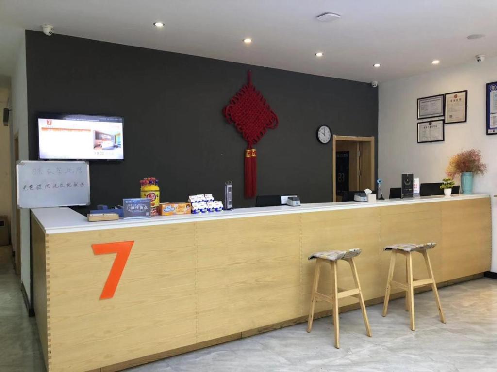 7 Days Premium Shangrao Normal University Market Branch photo 4