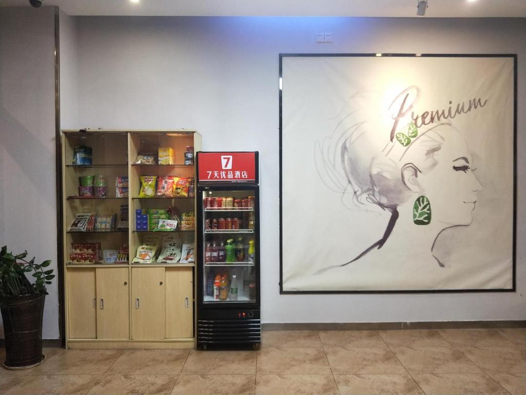 7Days Premium Guangzhou Zengcheng Xintang Plaza Branch photo 3