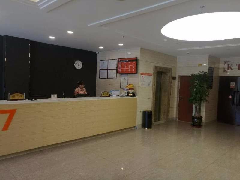 7Days Premium Yi'ning Shanghaicheng Branch photo 1