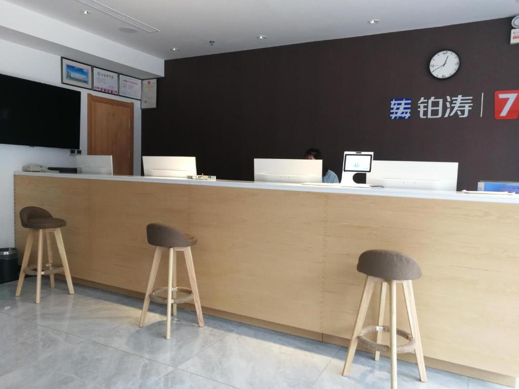 7Days Premium Anyang Tangyin Yuefei Temple Branch photo 1