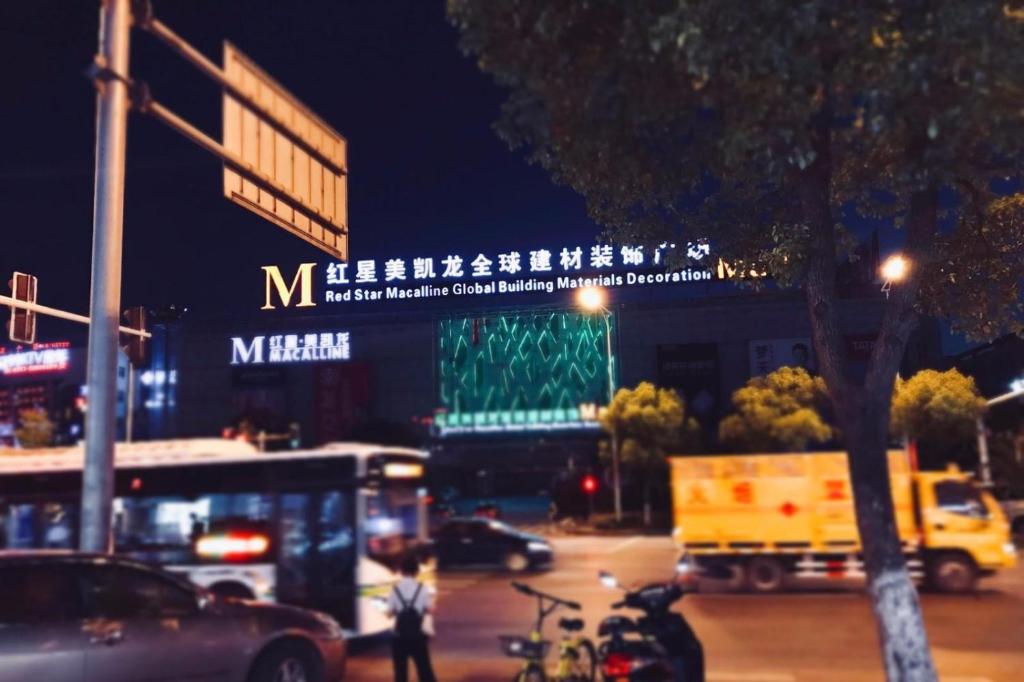 7Days Premium Changsha Hongxing South Bus Station Branch photo 3