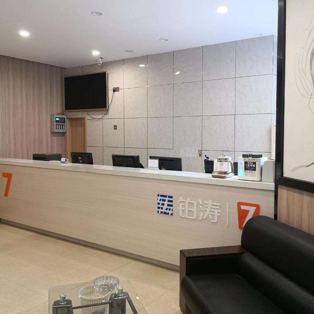7Days Premium Ji'an Taihe Gongnongbing Avenue Branch photo 3