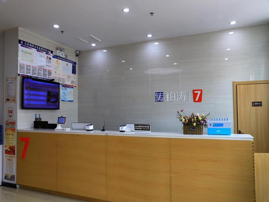 7Days Premium Qingzhou Development Zone Wanlong Shopping Center Branch photo 4