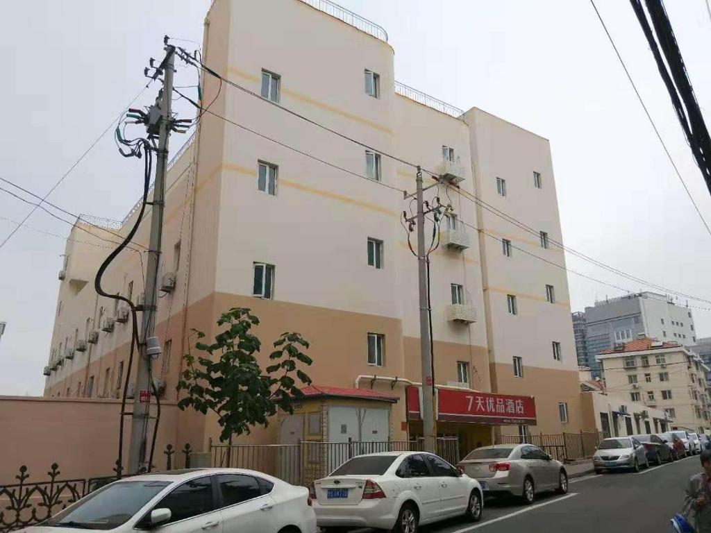 7Days Premium Qingdao Xianggang Middle Road Zhiqun Road Subway Station Branch photo 2