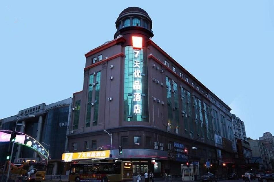 7Days Premium Harbin Central Street Sophia Church Branch photo 3