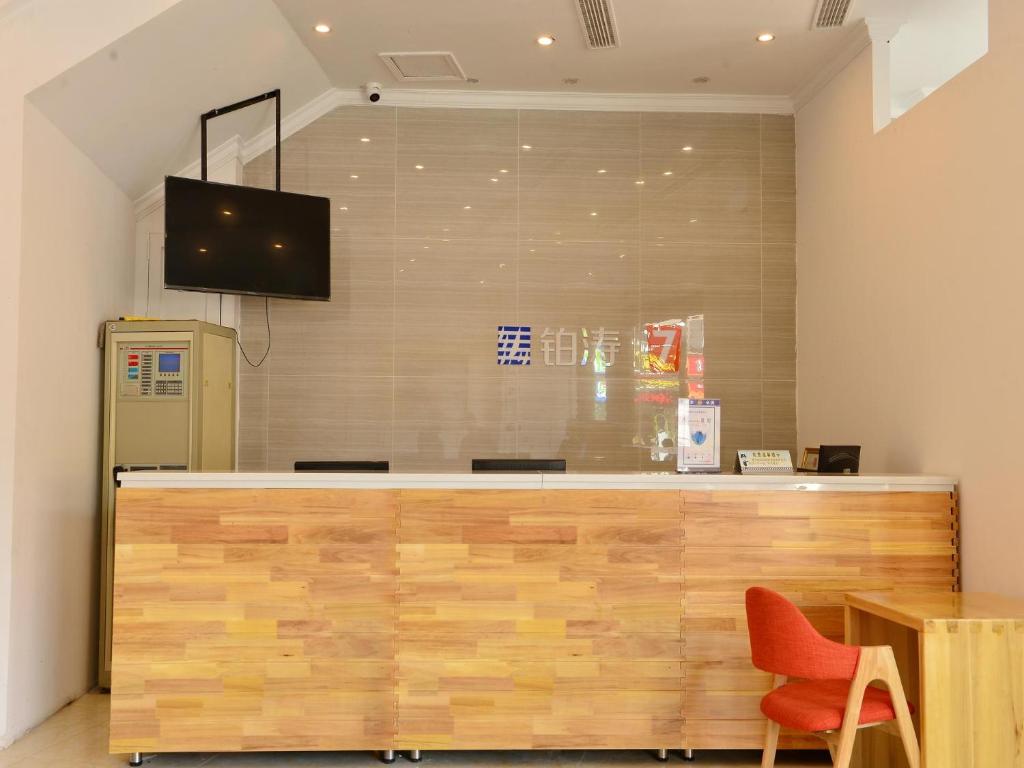 7Days Premium Ya'an Tianquan Music Plaza Branch photo 2