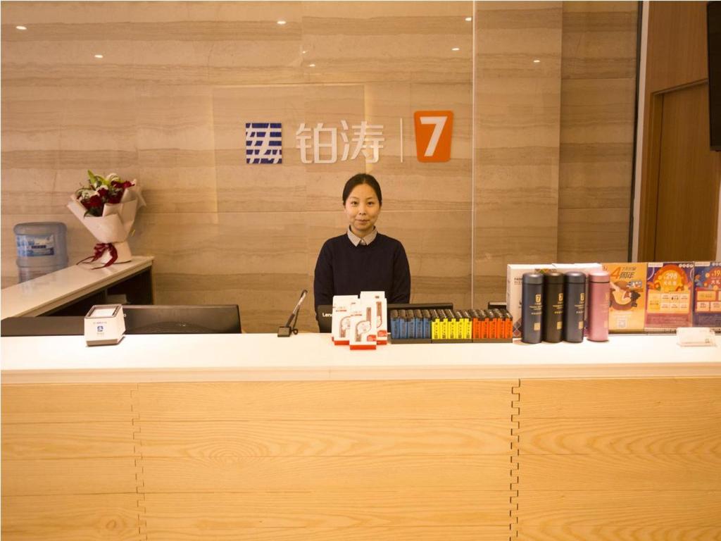 7Days Premium Binzhou People's Hospital Branch photo 2