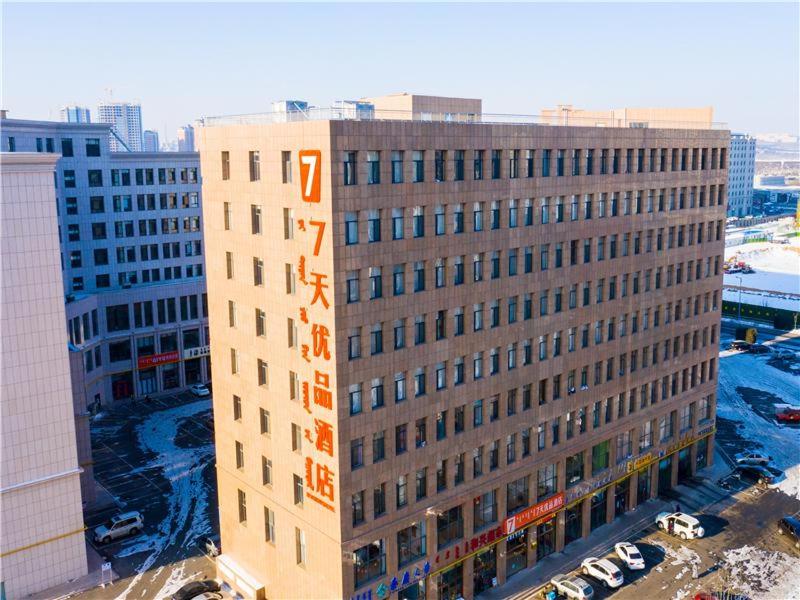 7Days Premium Ordos City Government Branch photo 1
