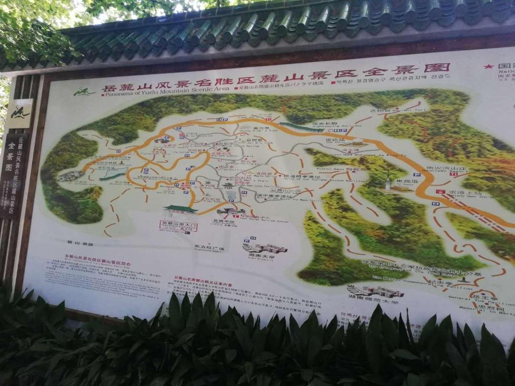 7Days Premium Changsha Dongtang Chigangchong Subway Station Branch photo 2